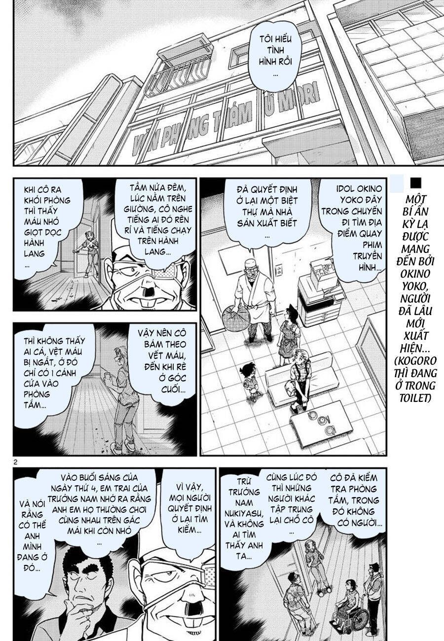 Chapter 1056 - 6