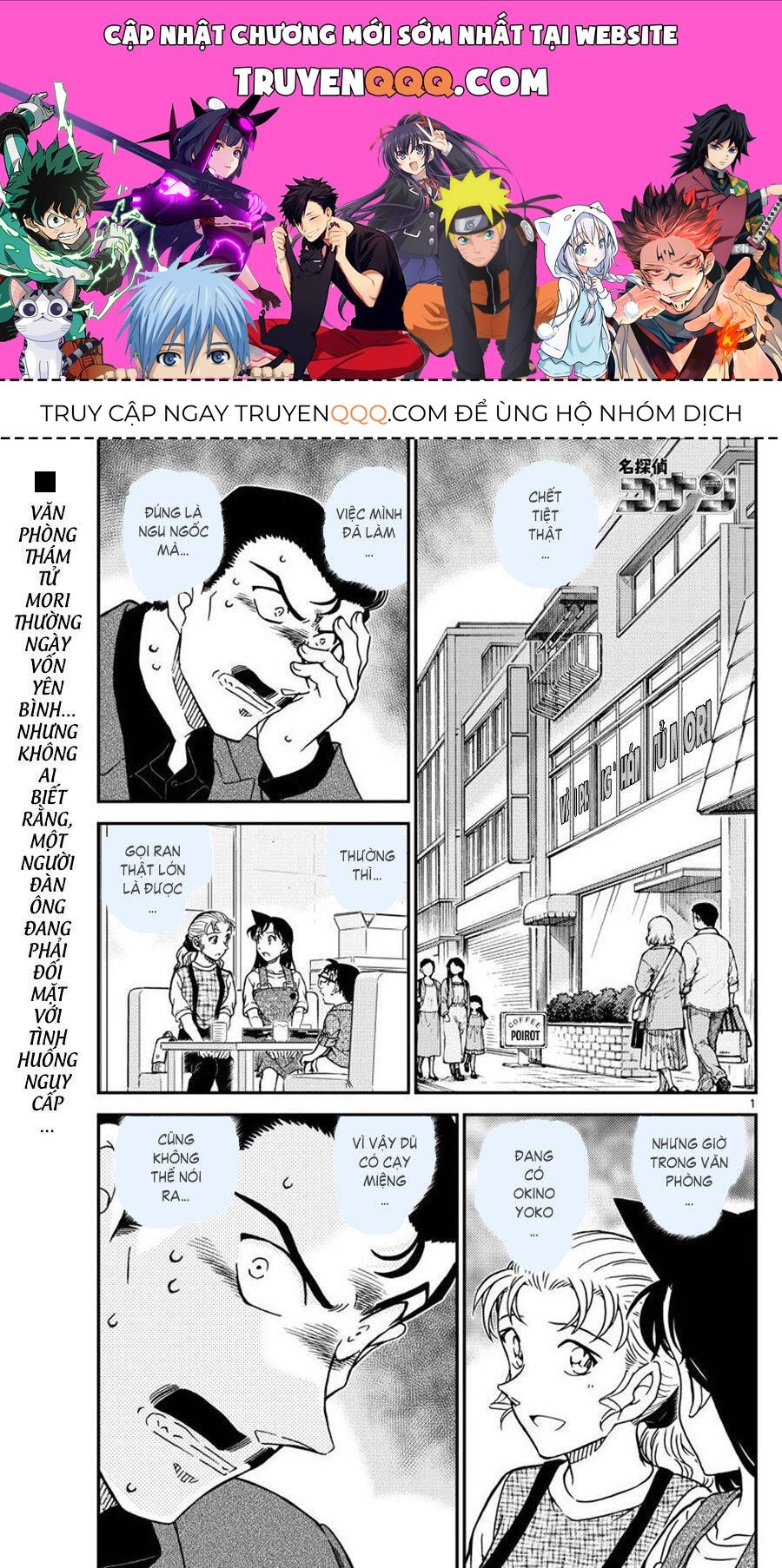 Chapter 1055 - 5