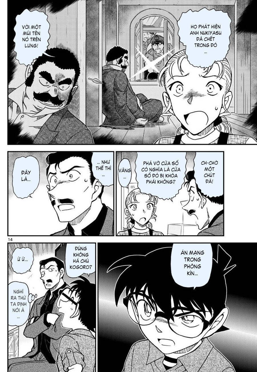 Chapter 1055 - 18
