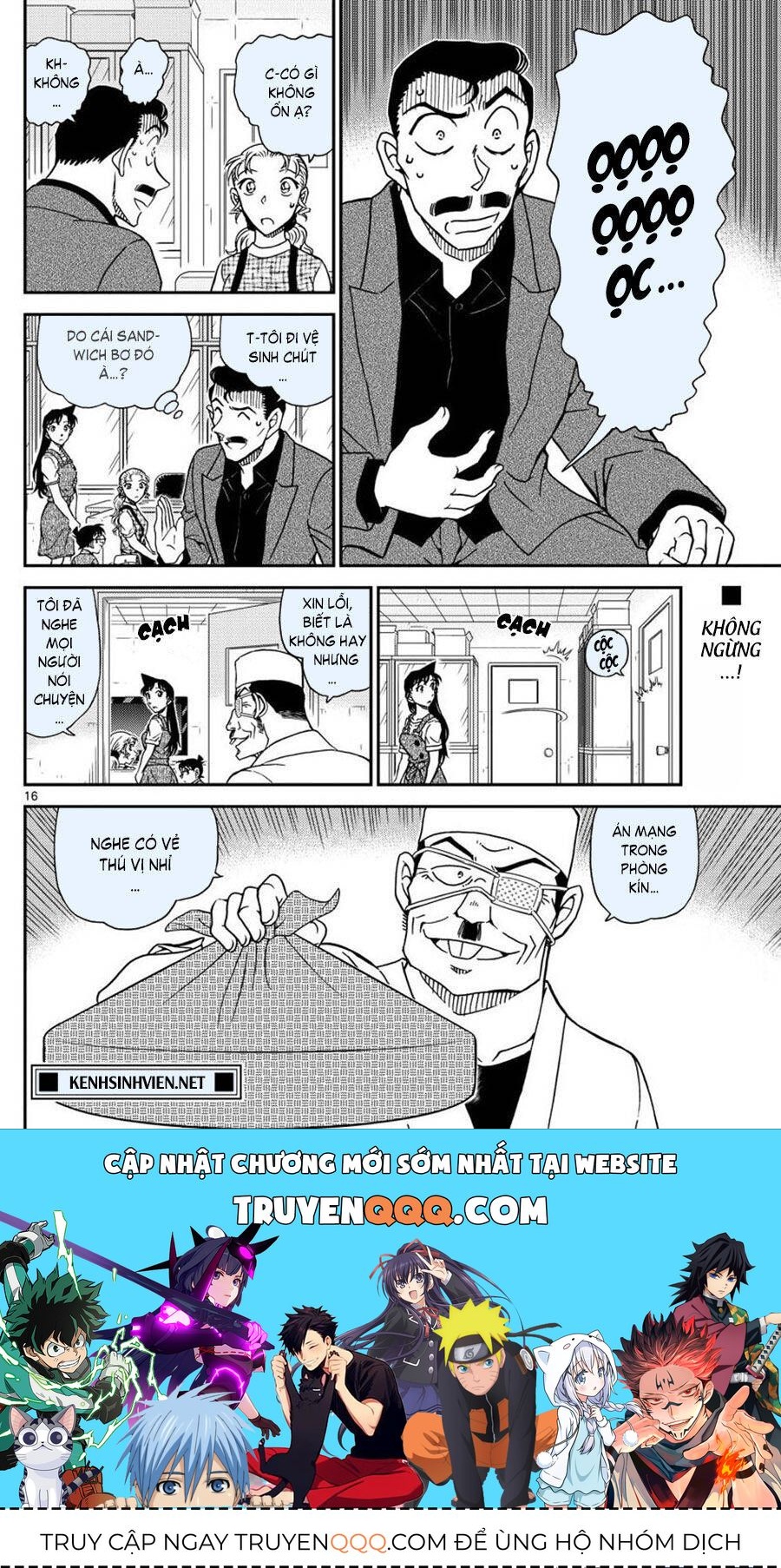 Chapter 1055 - 20