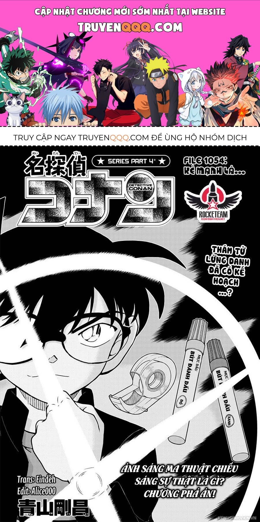 Chapter 1054 - 5