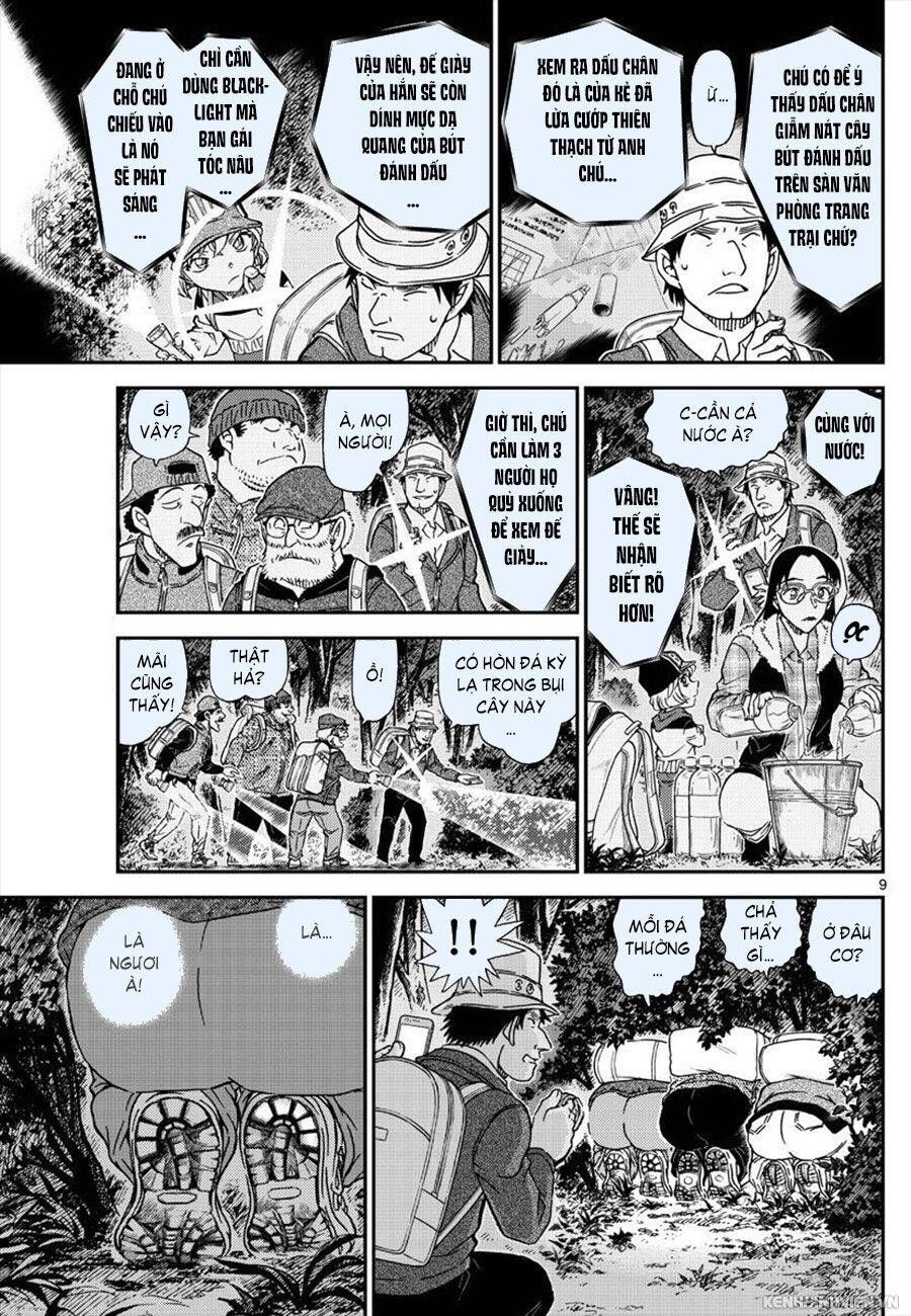 Chapter 1054 - 13