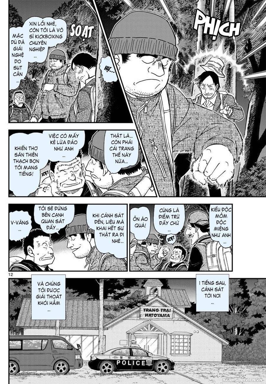 Chapter 1054 - 16