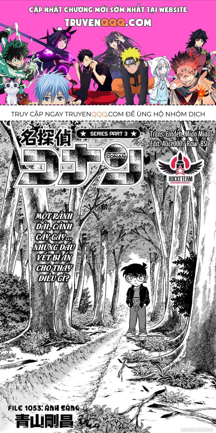 Chapter 1053 - 5