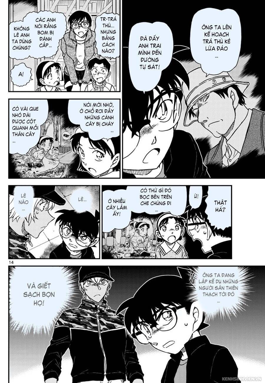 Chapter 1053 - 18
