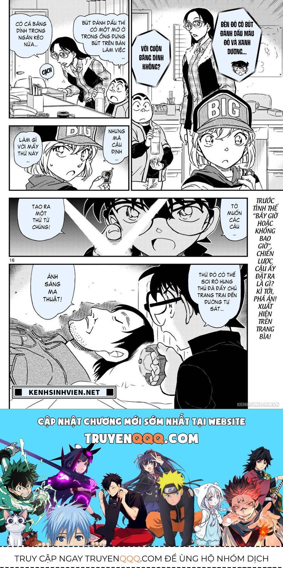 Chapter 1053 - 20