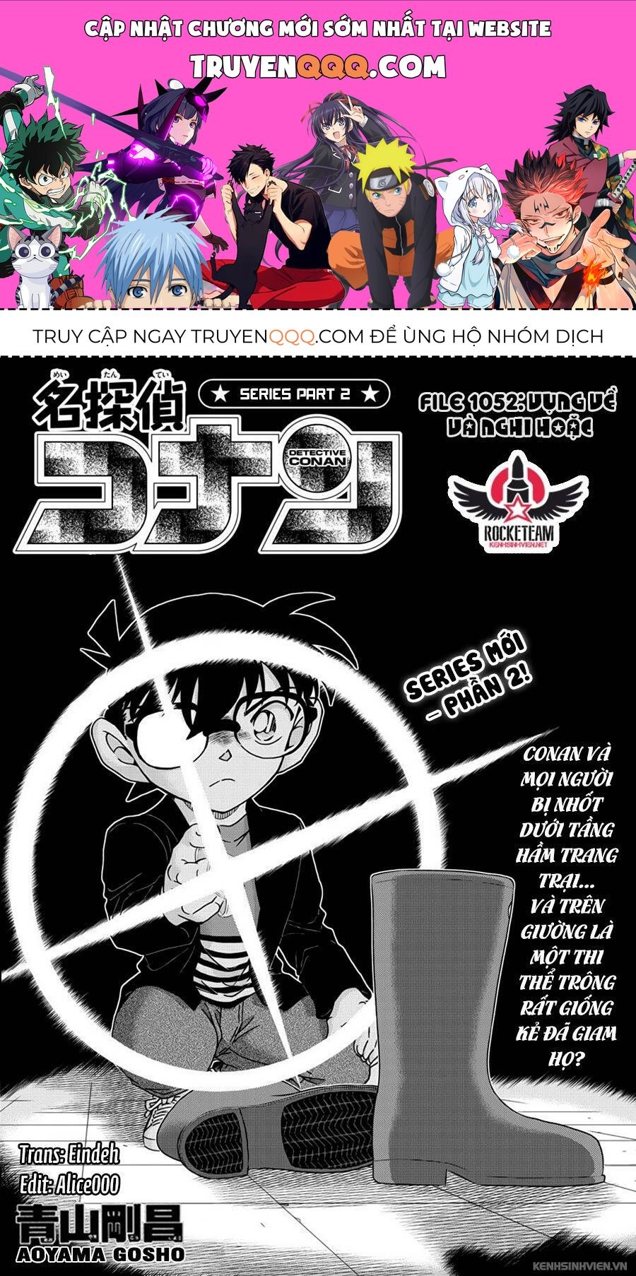 Chapter 1052 - 5