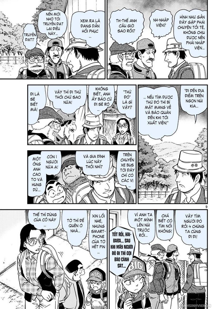Chapter 1052 - 13