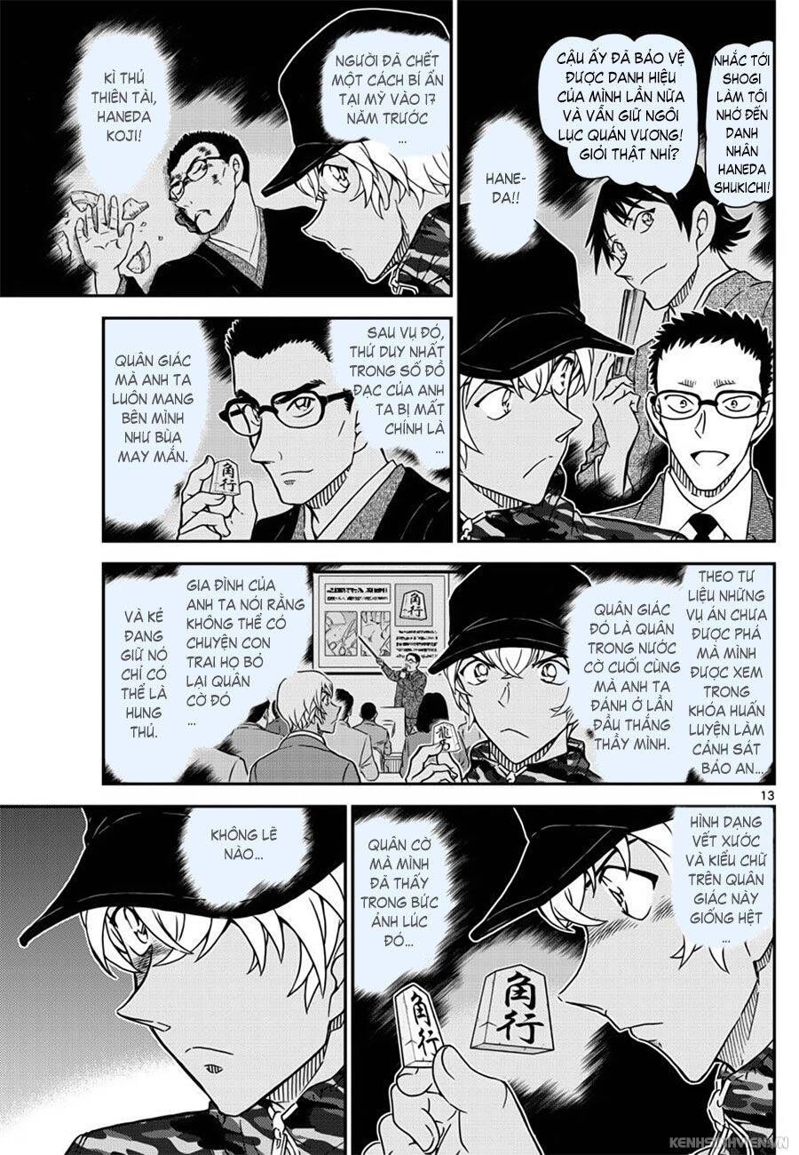 Chapter 1052 - 17