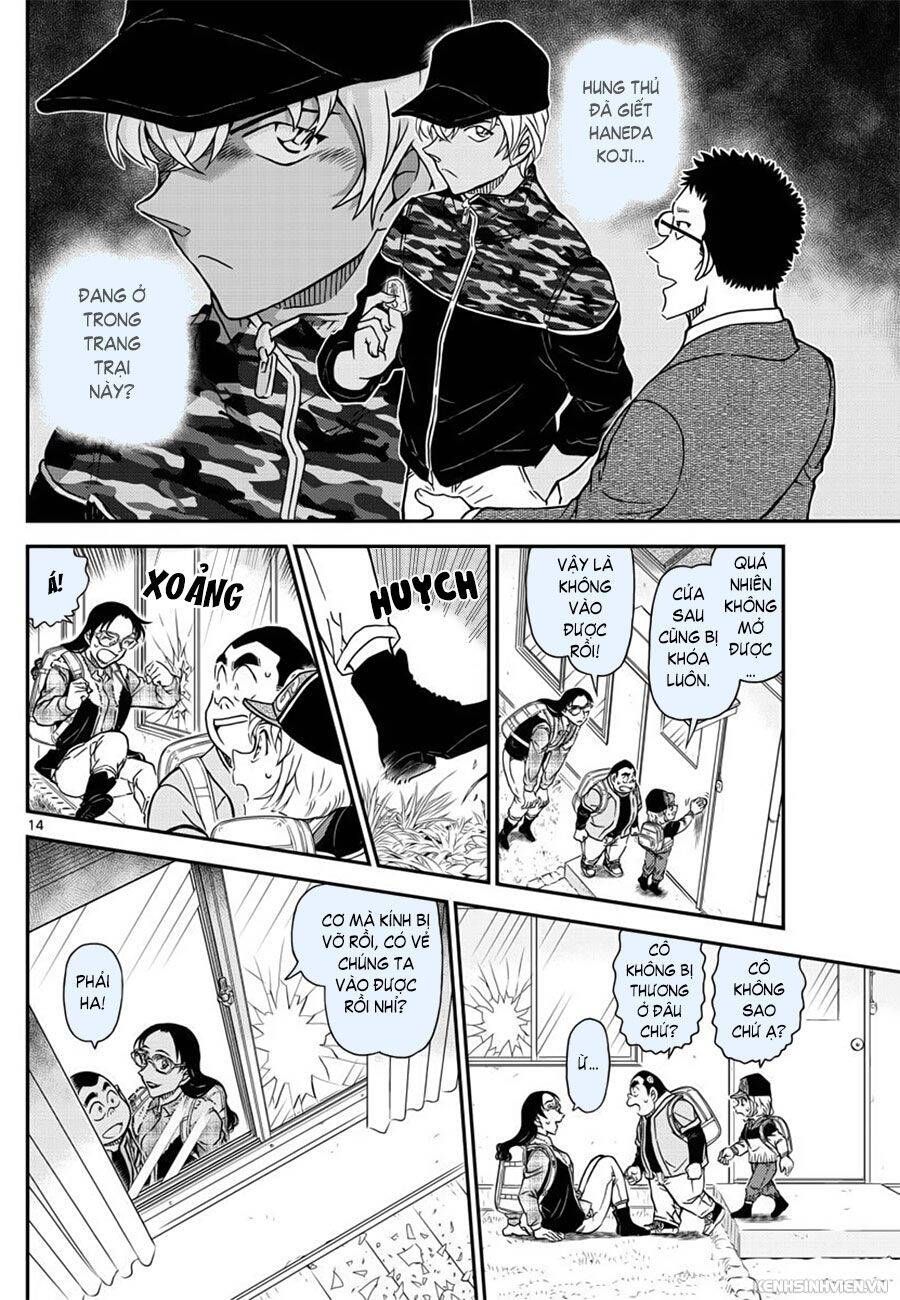 Chapter 1052 - 18