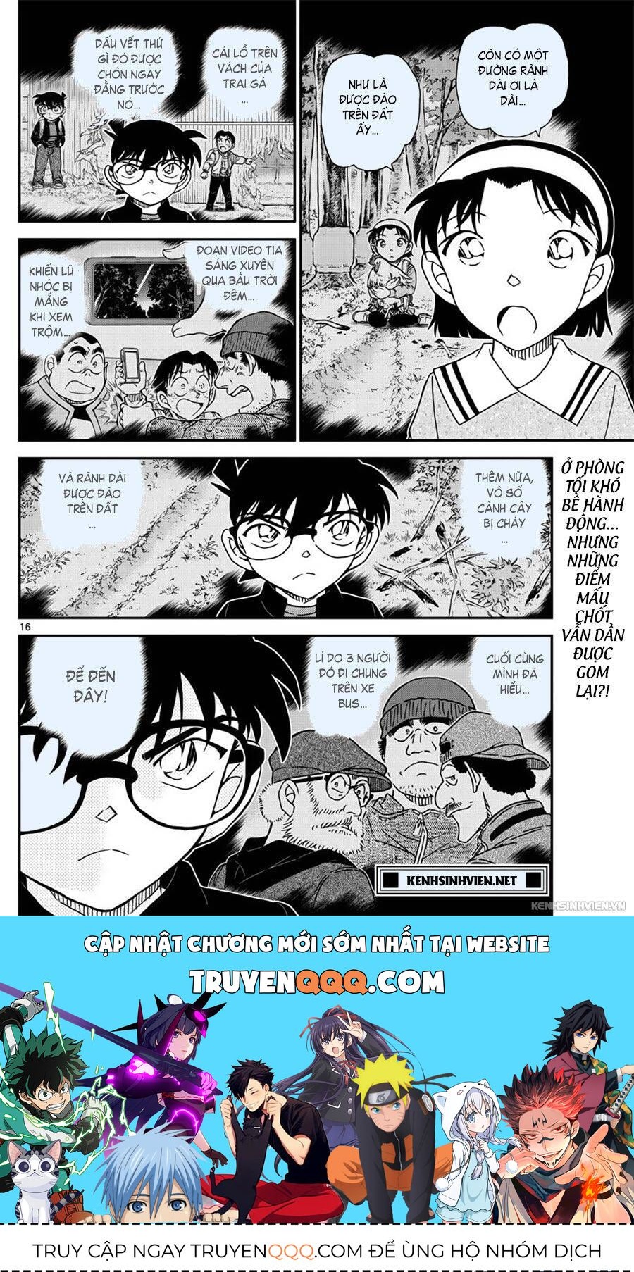 Chapter 1052 - 20
