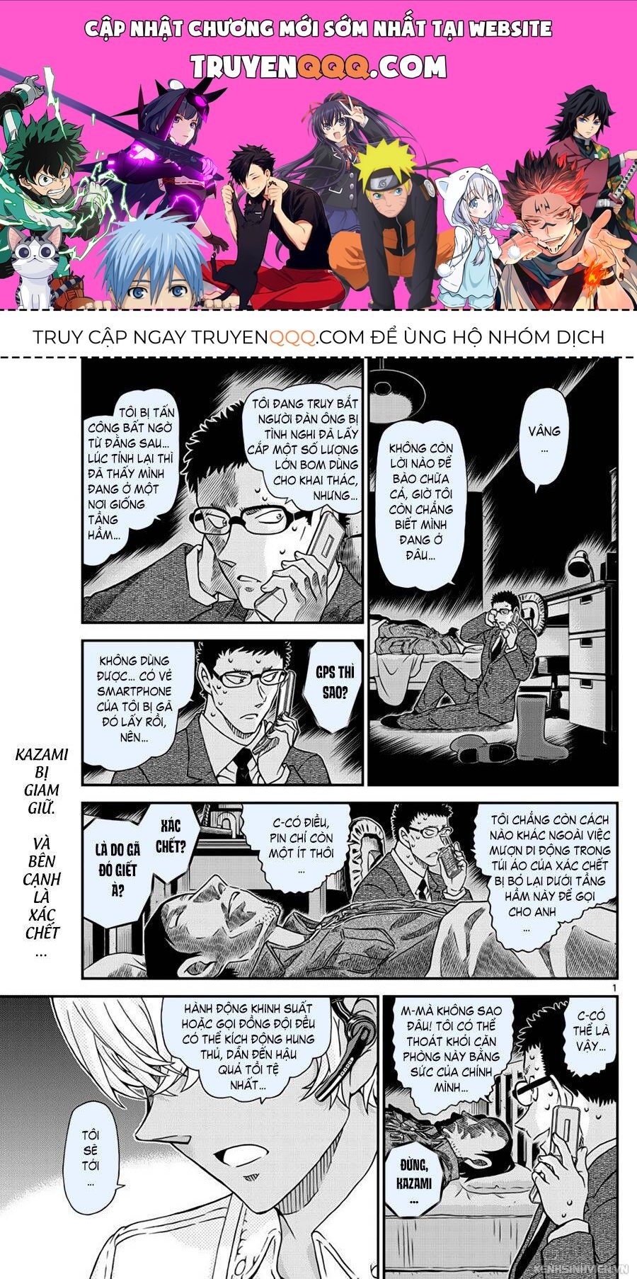 Chapter 1051 - 5