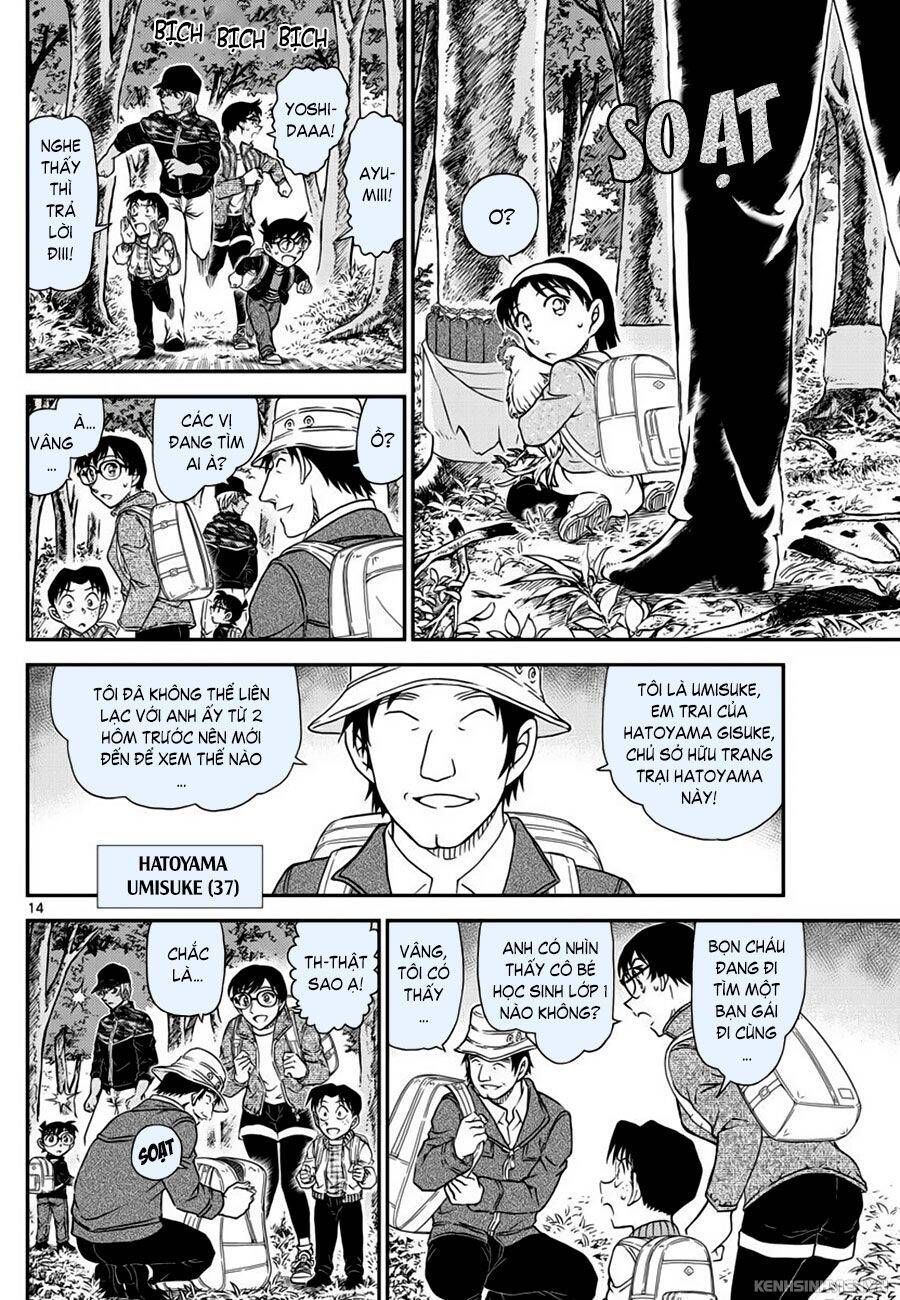 Chapter 1051 - 18