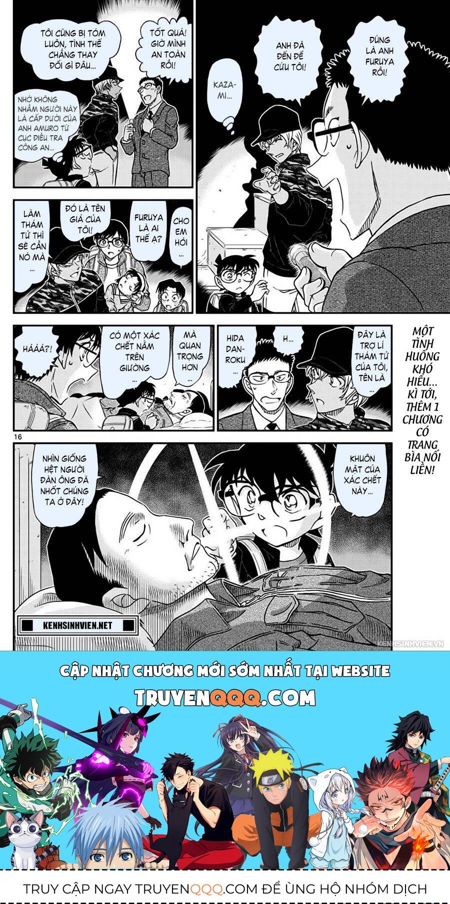 Chapter 1051 - 20