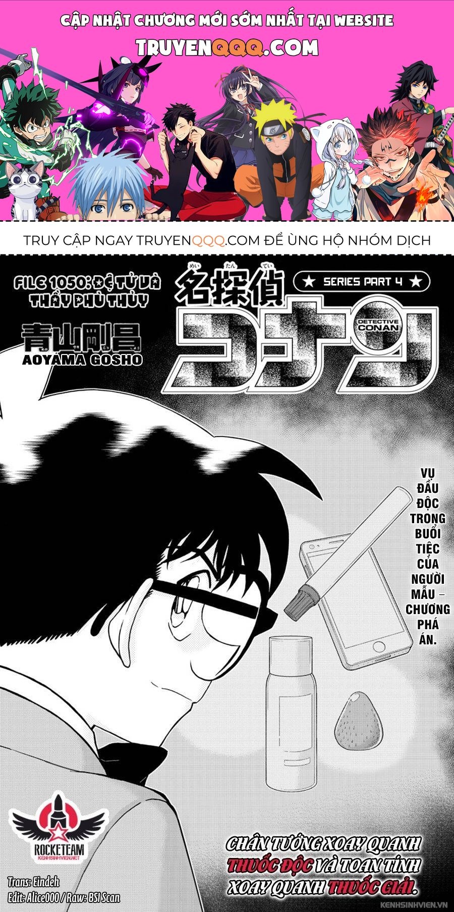 Chapter 1050 - 5