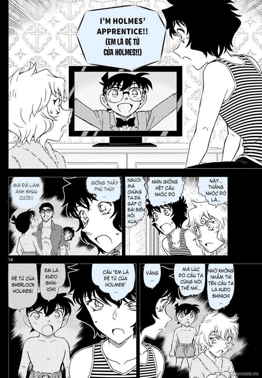 Chapter 1050 - 18