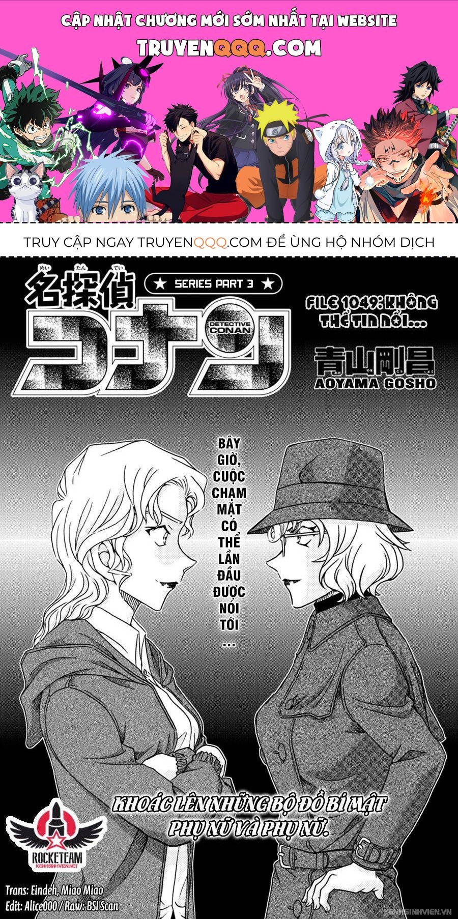Chapter 1049 - 5