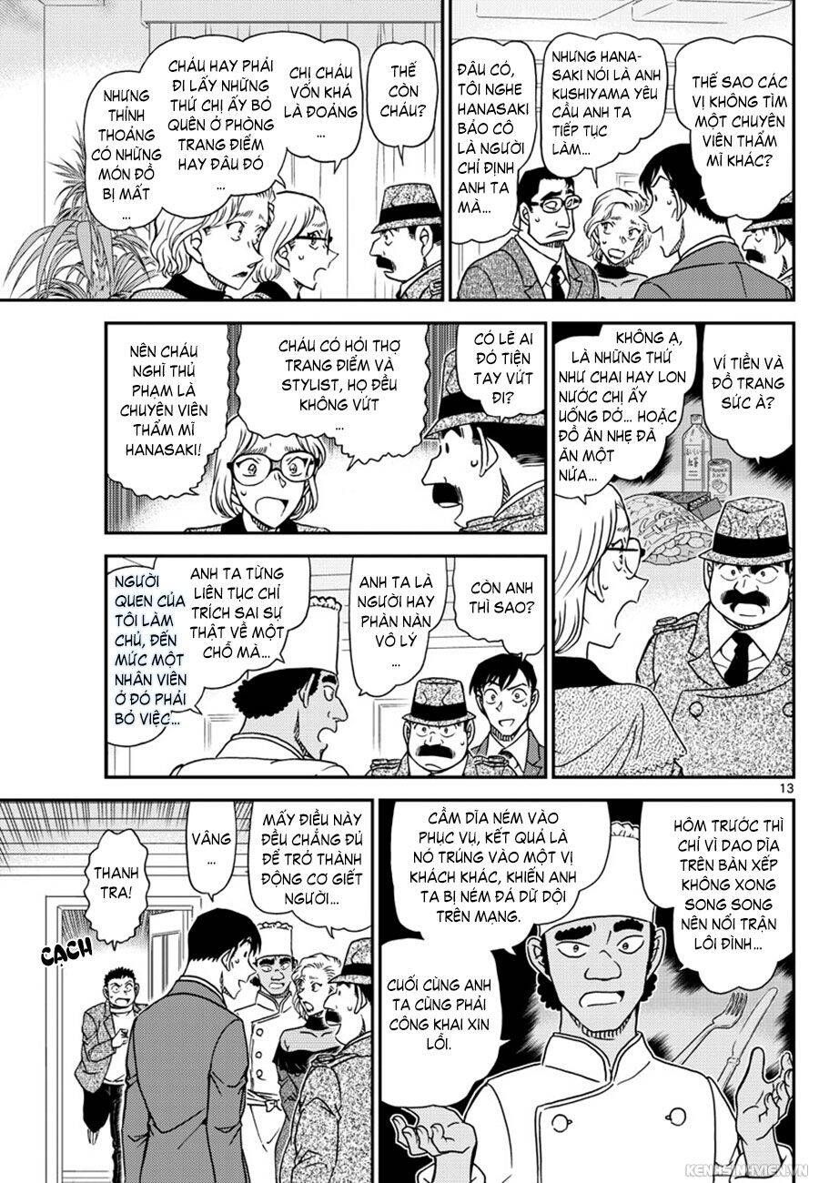 Chapter 1049 - 17