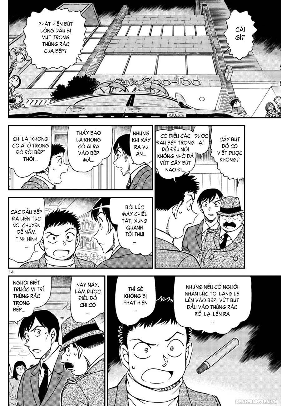 Chapter 1049 - 18