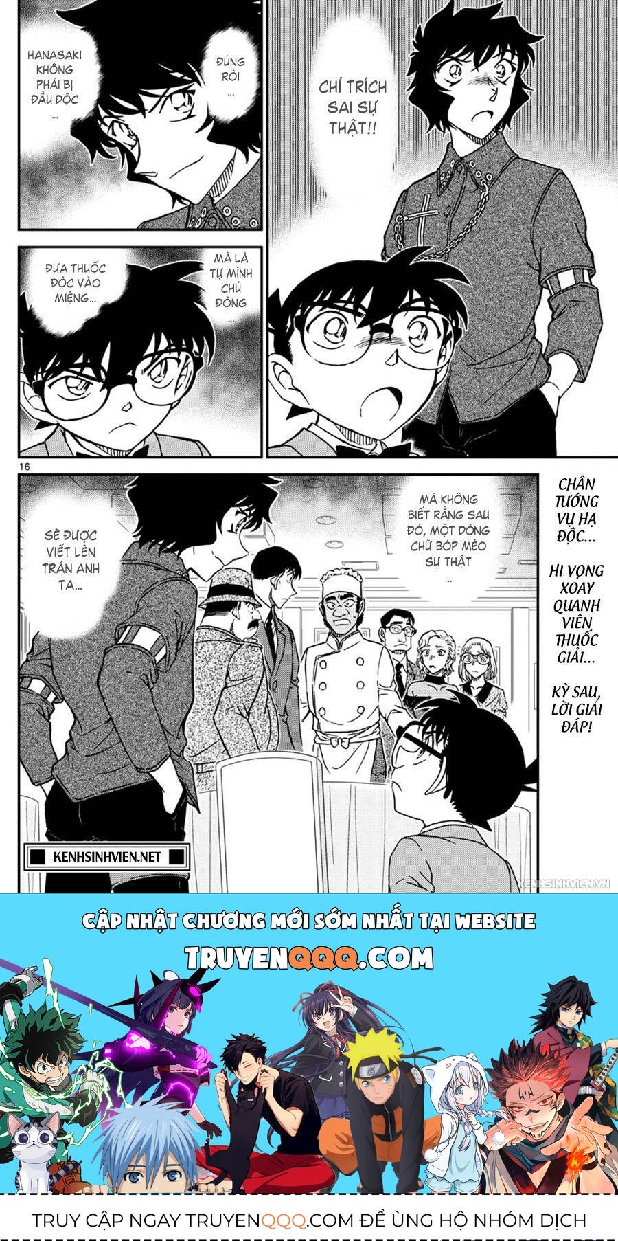 Chapter 1049 - 20