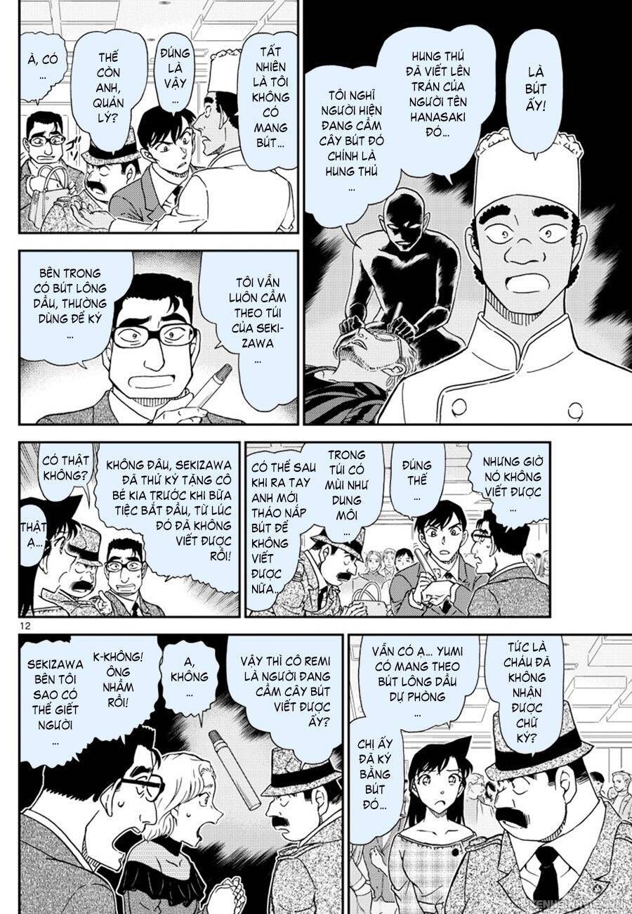 Chapter 1048 - 16