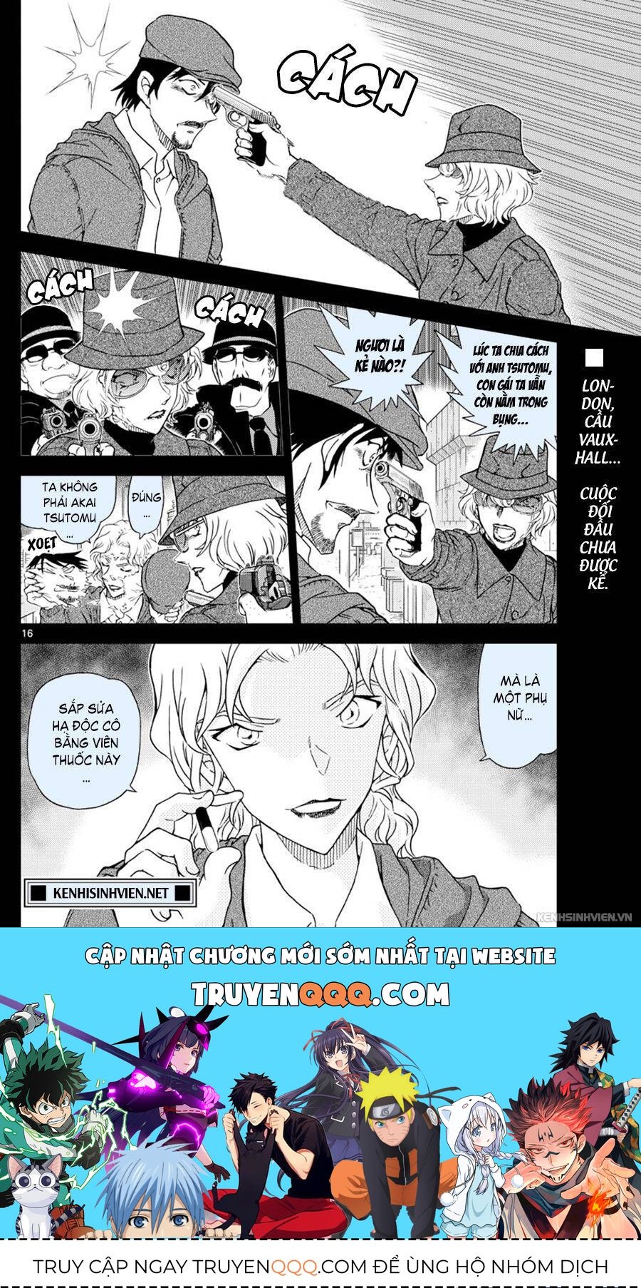 Chapter 1048 - 20