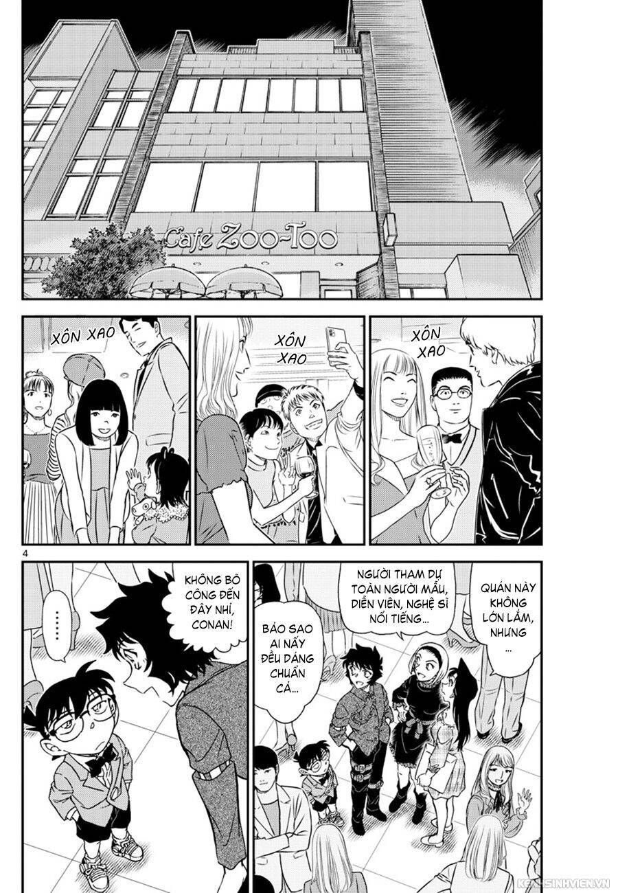 Chapter 1047 - 8