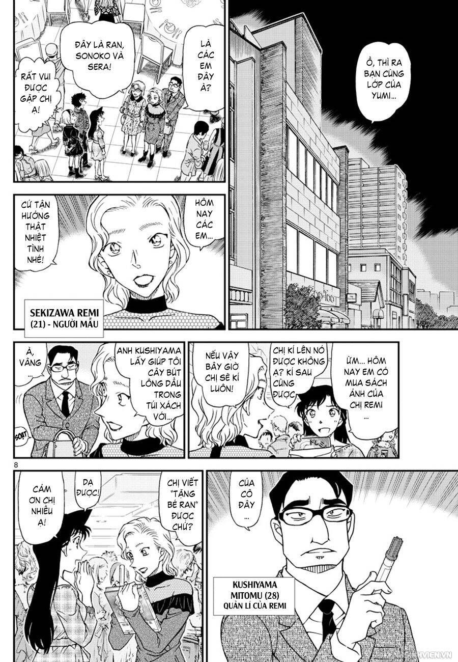 Chapter 1047 - 12