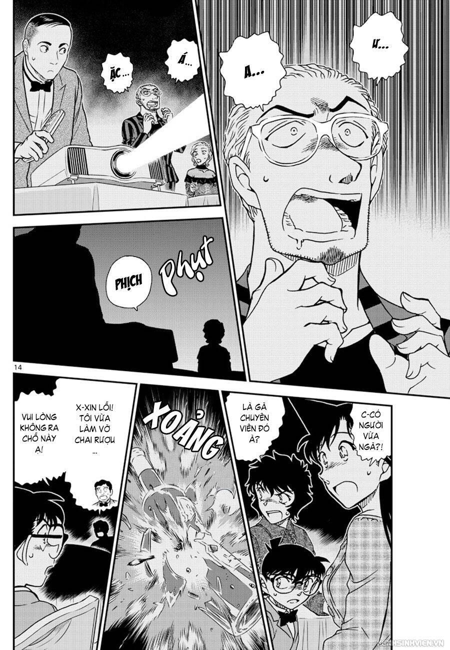 Chapter 1047 - 18