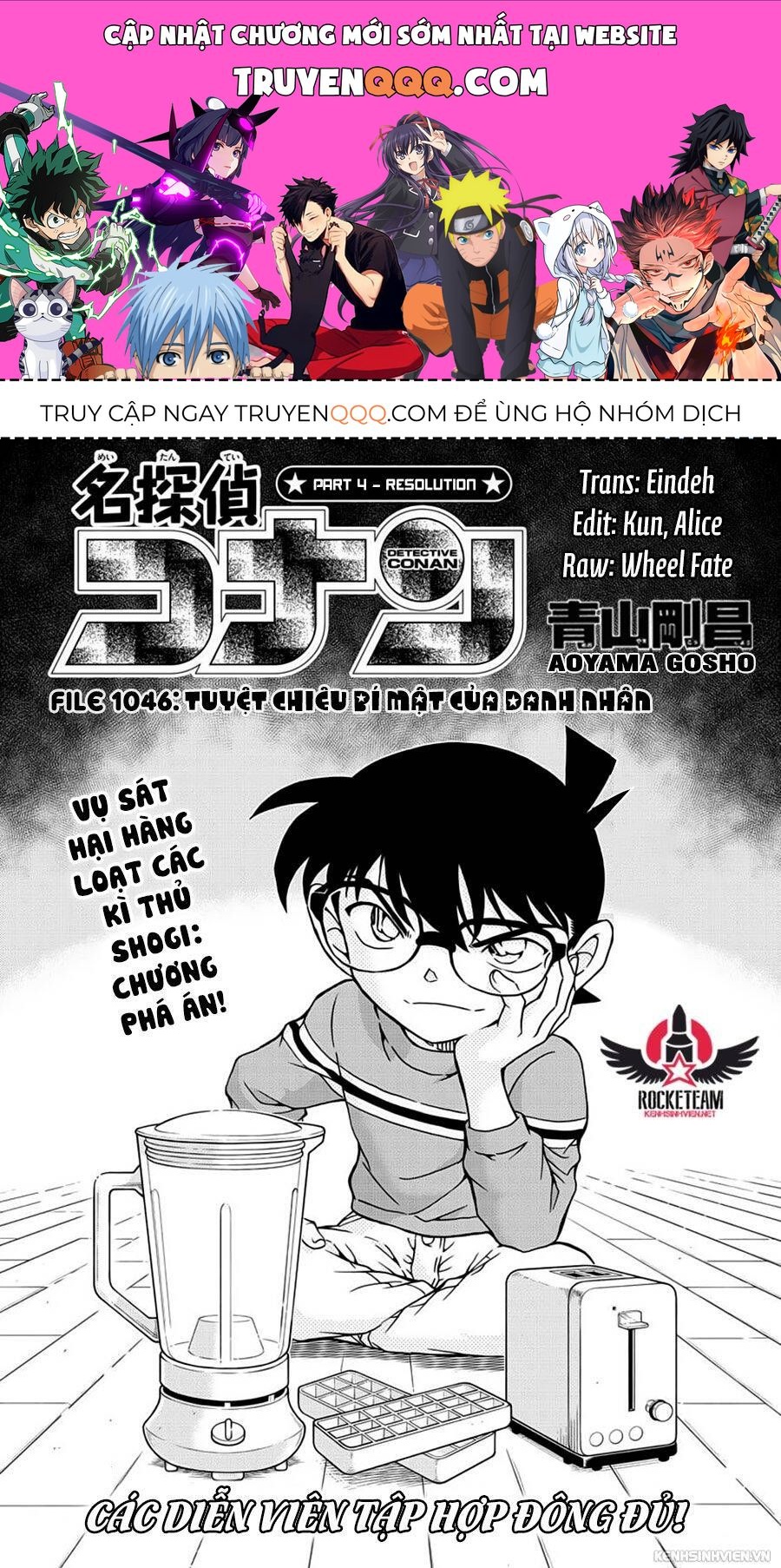 Chapter 1046 - 5