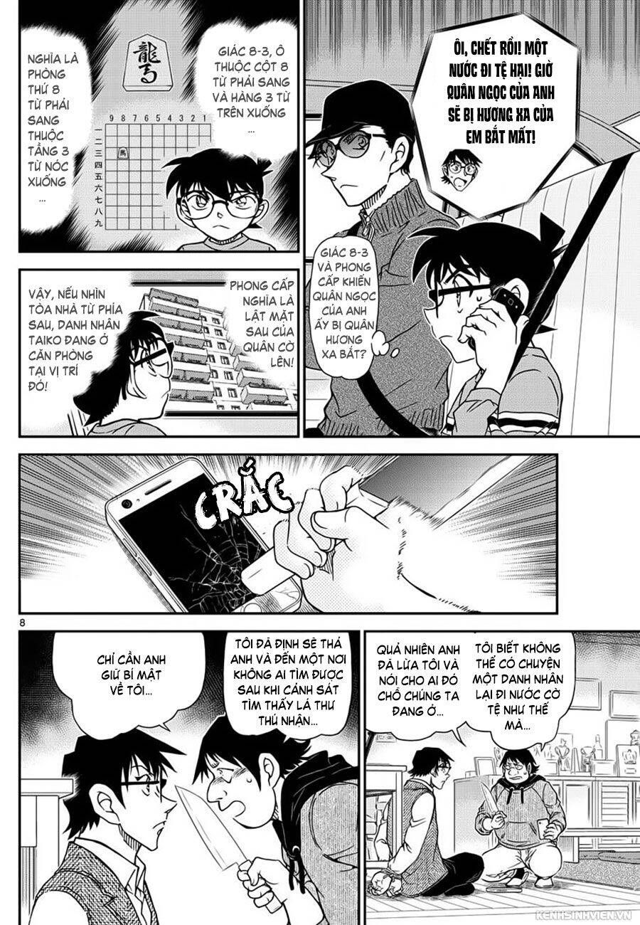 Chapter 1046 - 12