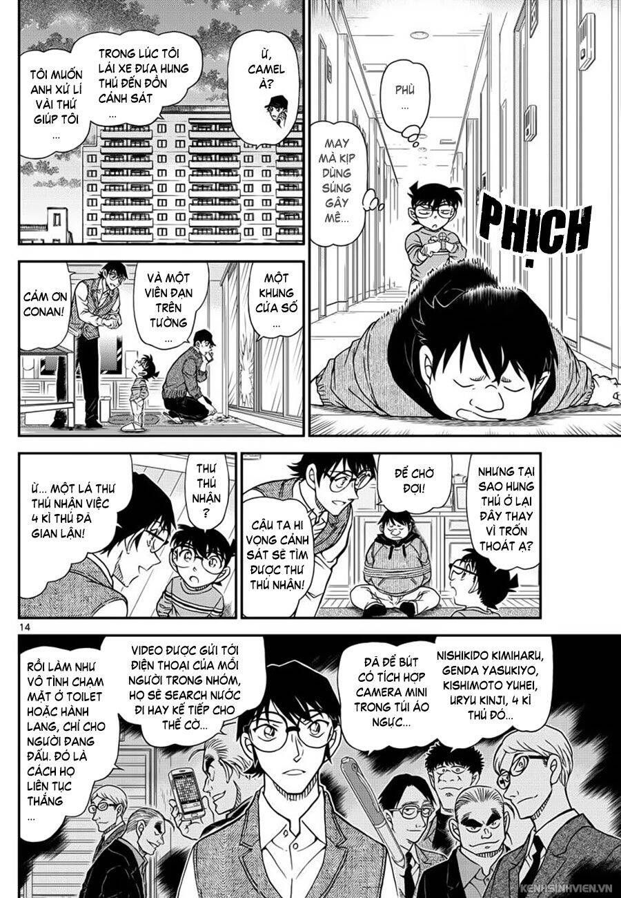 Chapter 1046 - 18