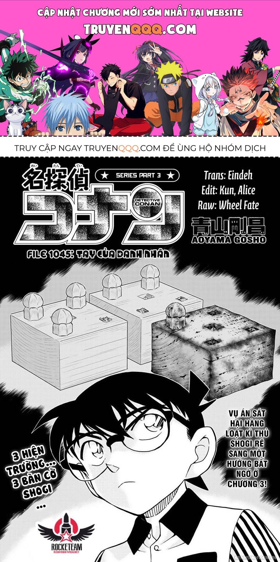 Chapter 1045 - 5