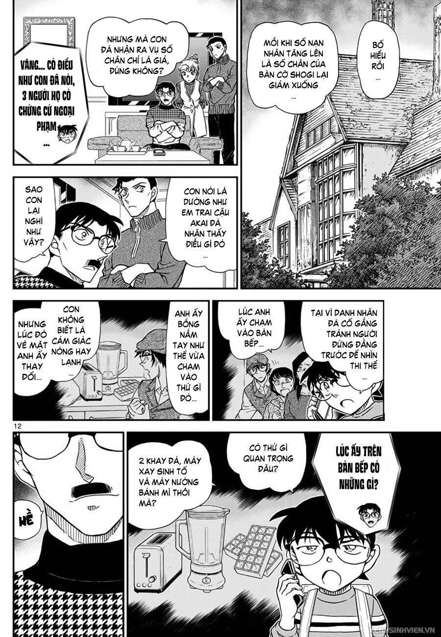 Chapter 1045 - 16