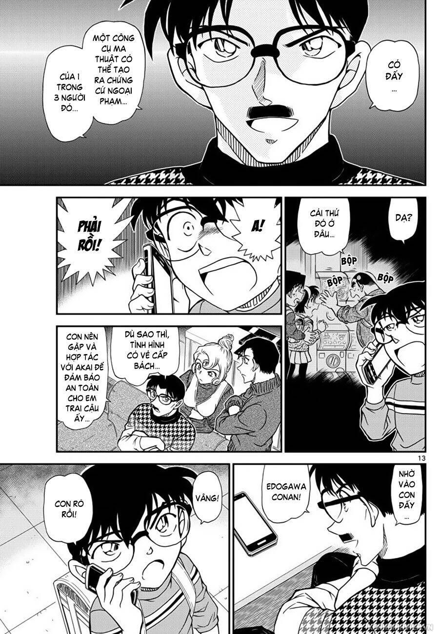 Chapter 1045 - 17