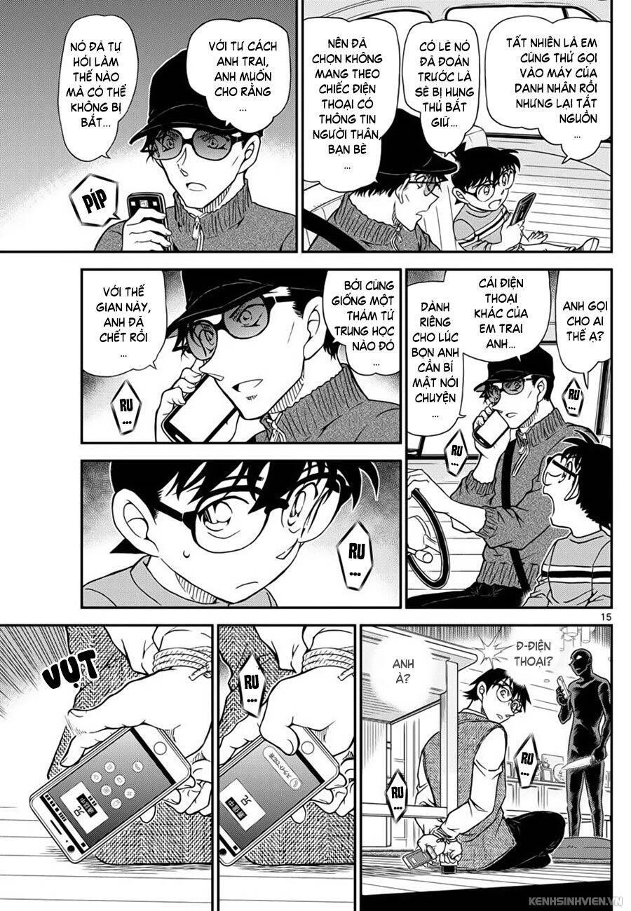 Chapter 1045 - 19