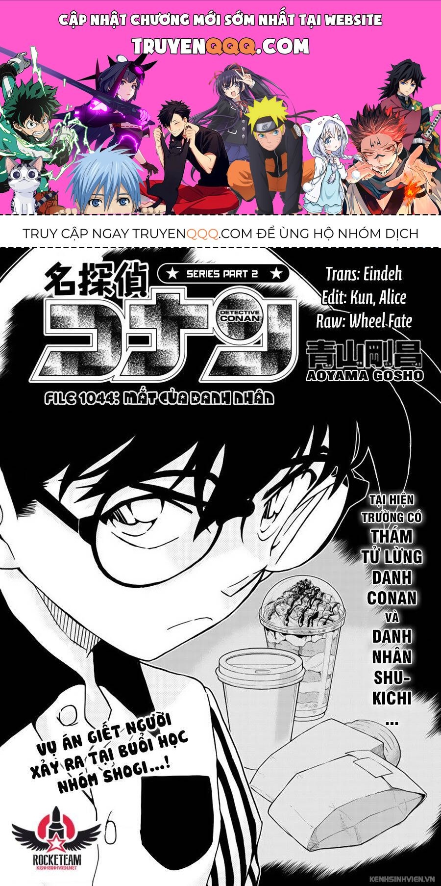 Chapter 1044 - 5
