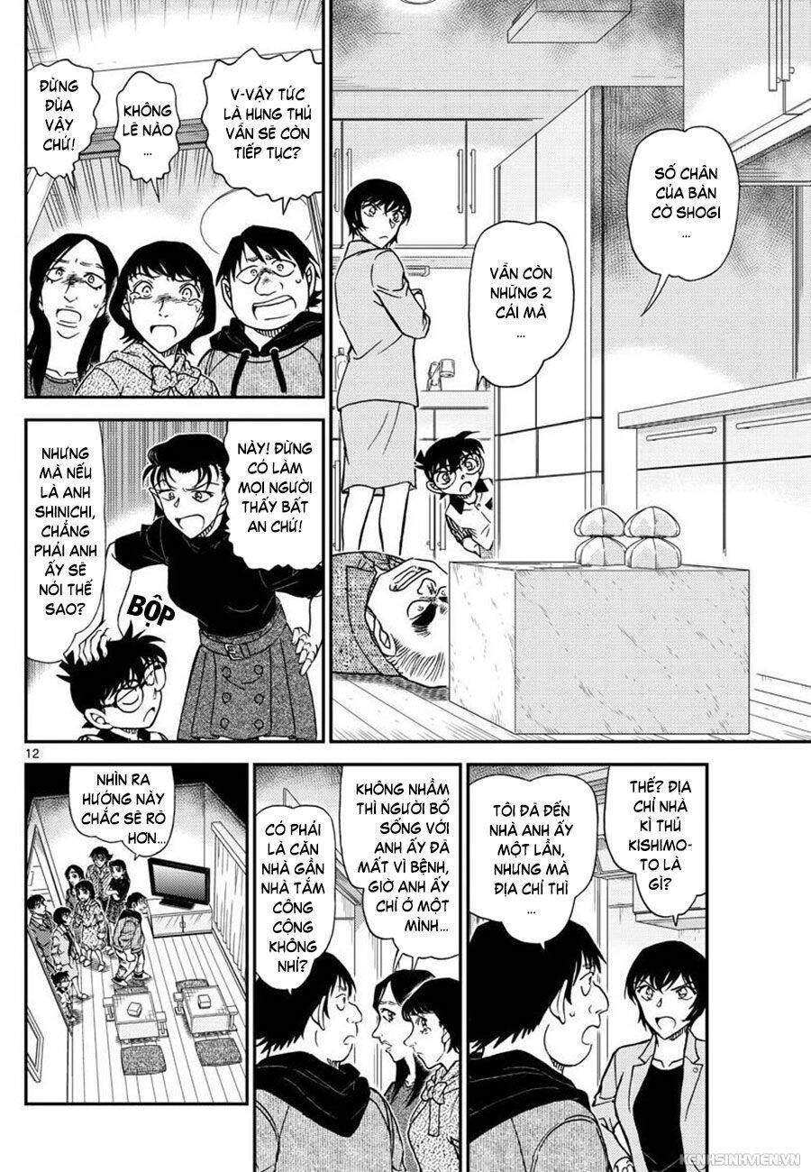 Chapter 1044 - 16