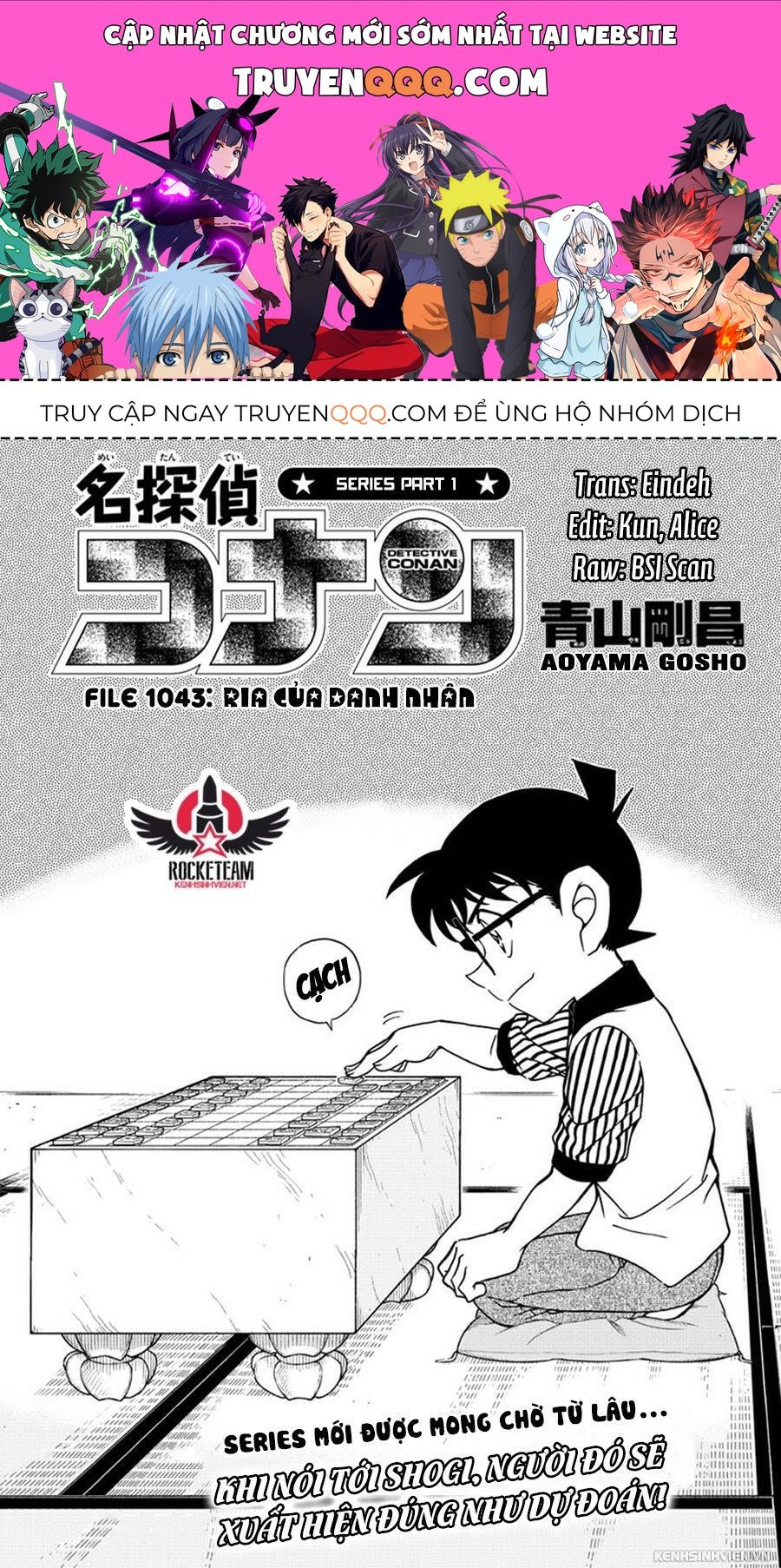 Chapter 1043 - 5