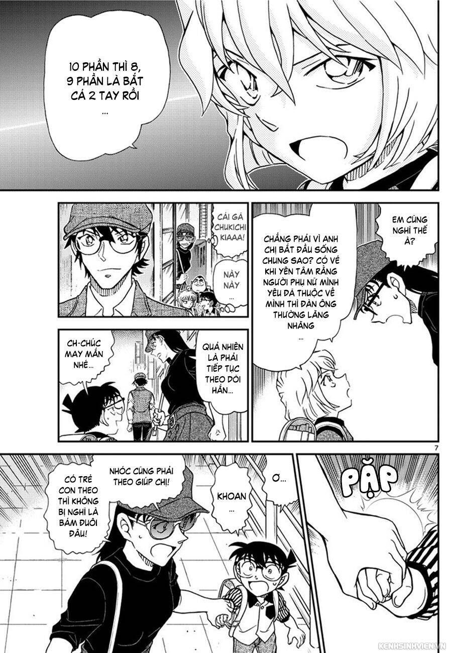 Chapter 1043 - 11
