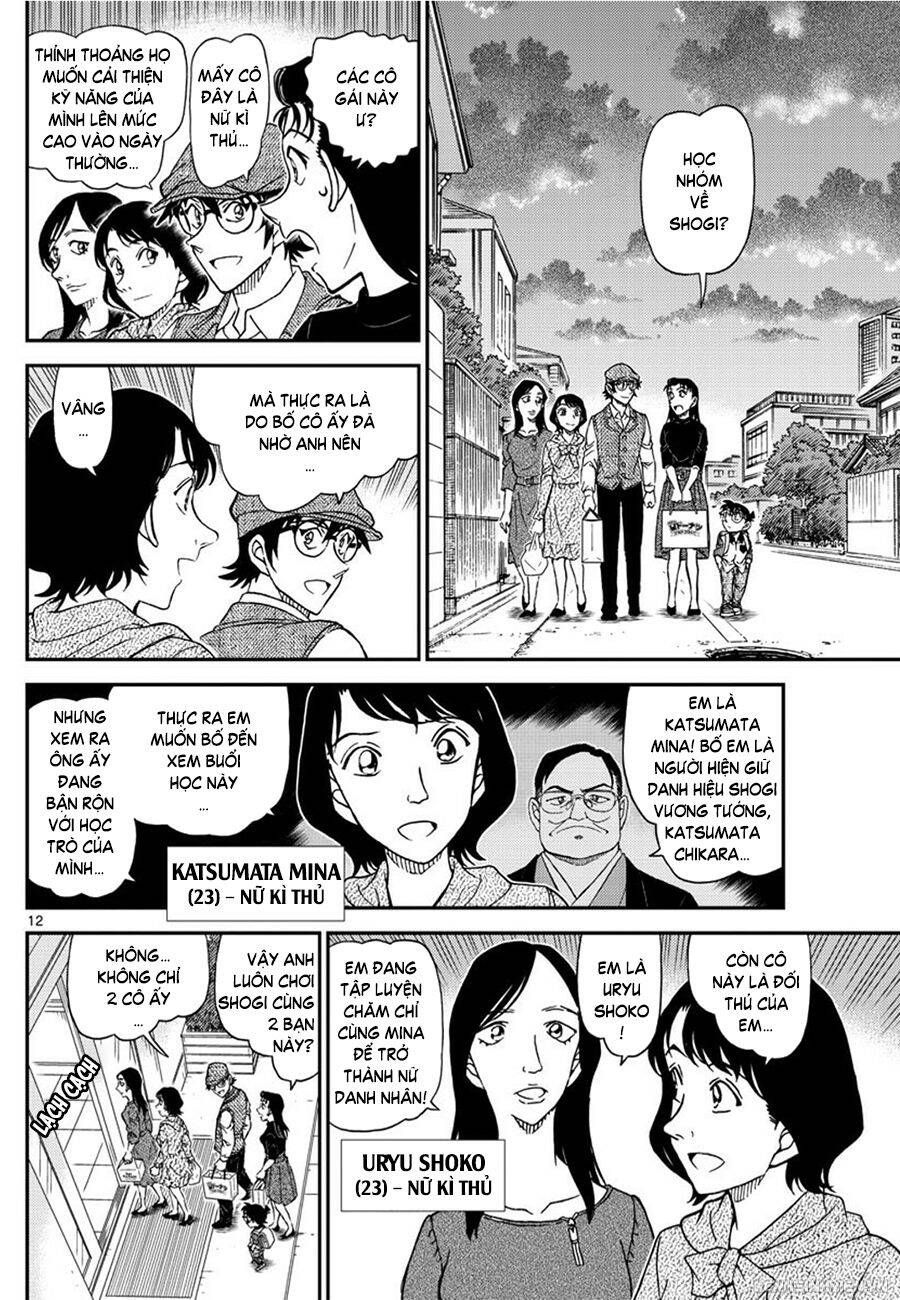Chapter 1043 - 16
