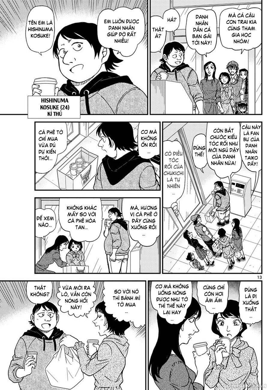 Chapter 1043 - 17