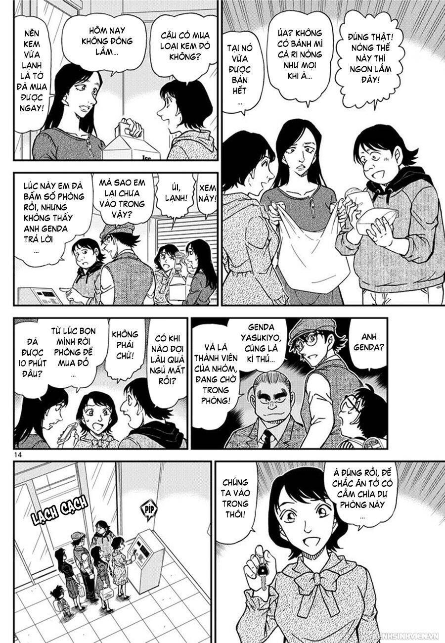 Chapter 1043 - 18