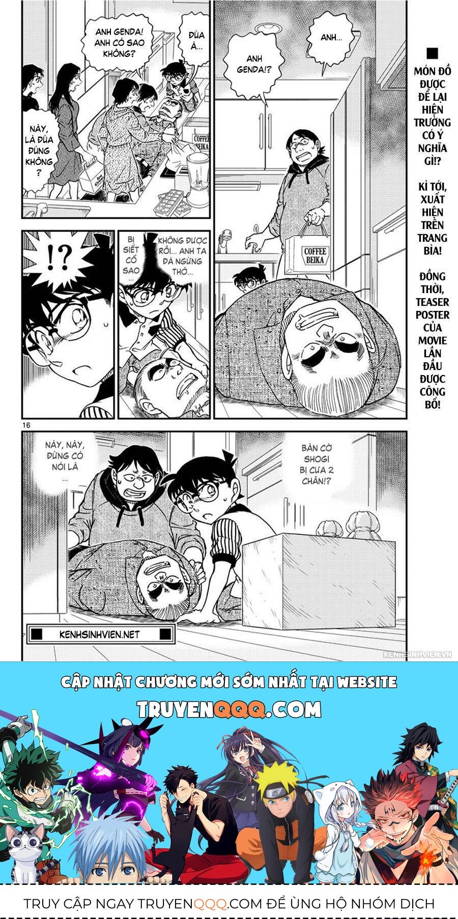 Chapter 1043 - 20