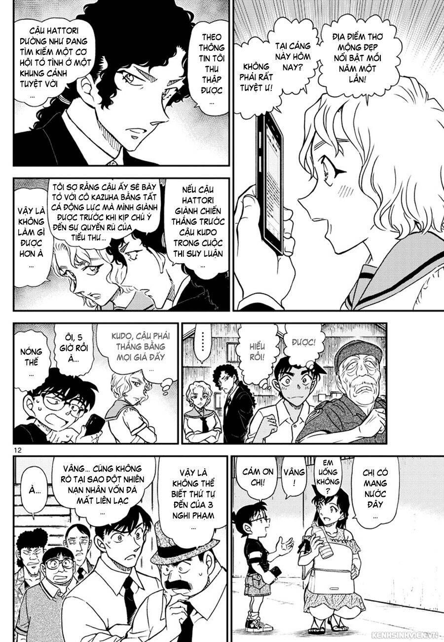 Chapter 1041 - 16