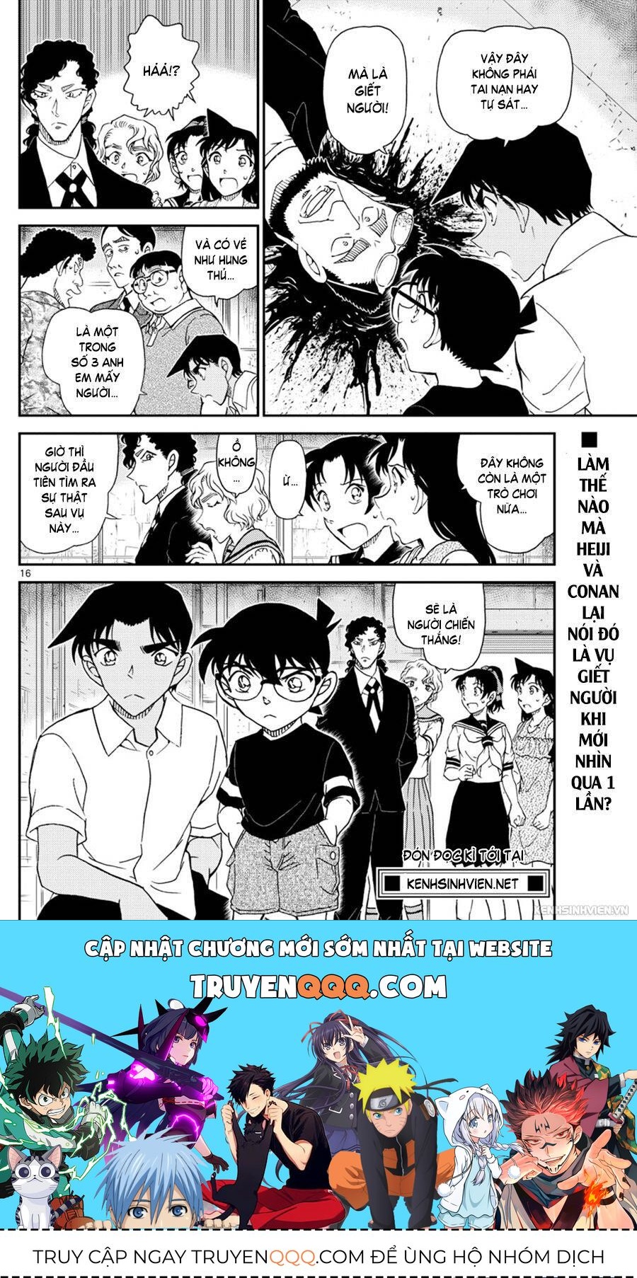 Chapter 1040 - 20
