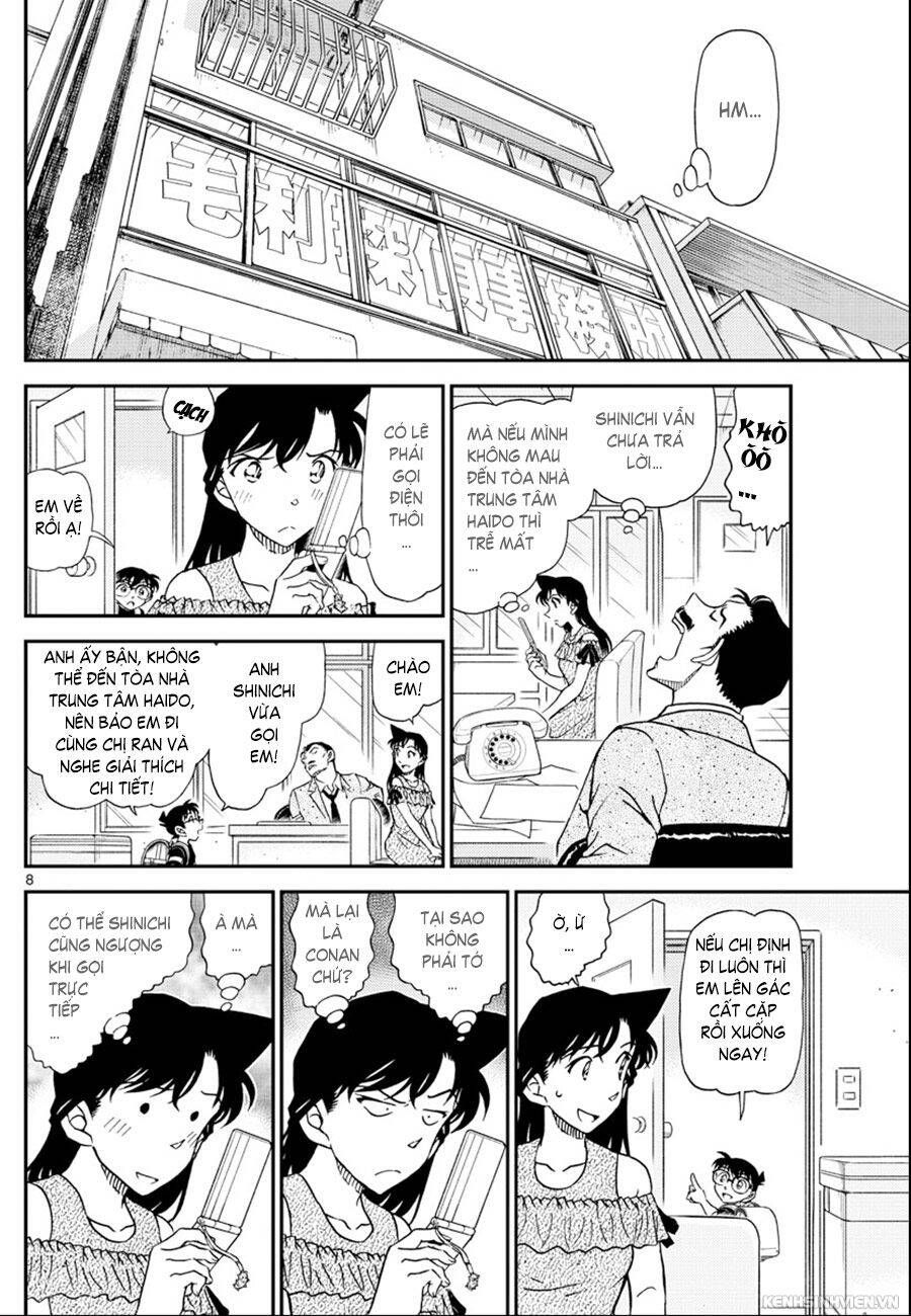 Chapter 1039 - 12