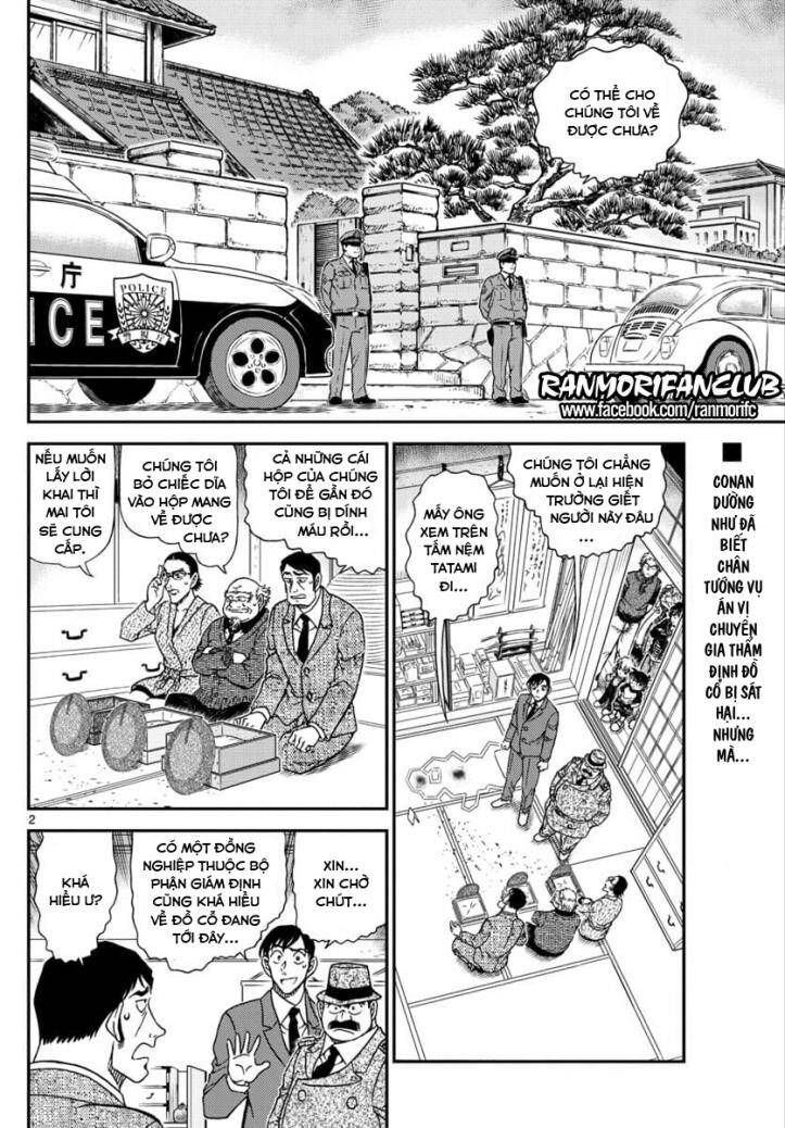 Chapter 1038 - 6