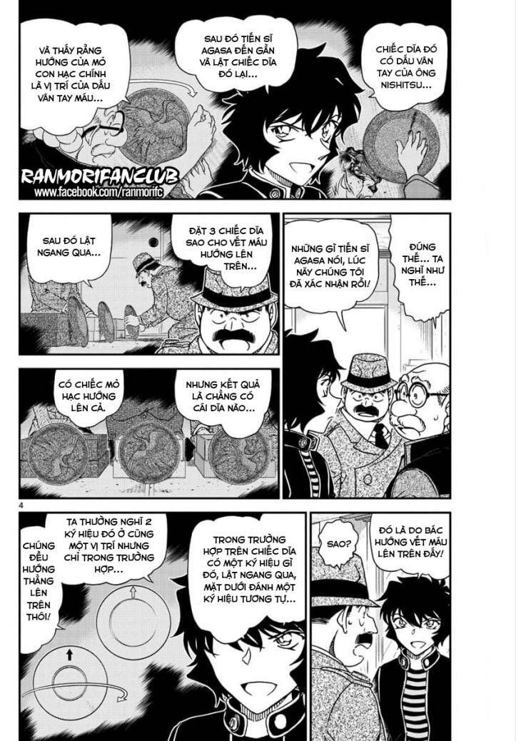 Chapter 1038 - 8