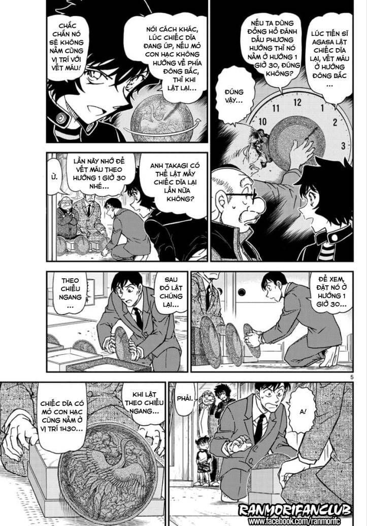 Chapter 1038 - 9